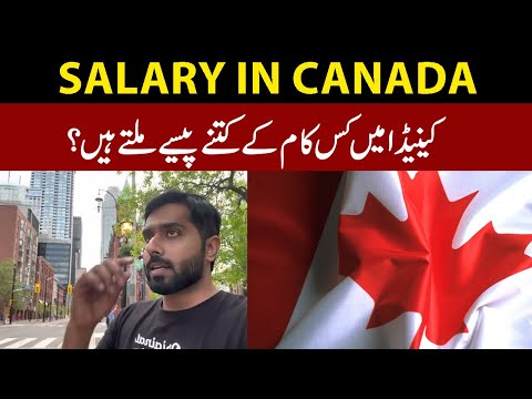 Jobs and Salaries in Canada | Essential Guide | Sameer Vlogs