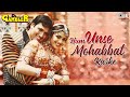Hum Unse Mohabbat Karke Gambler Govinda Shilpa Shetty Kumar Sanu Sadhana Sargam 90 S Hits