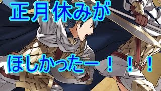 【ヒーローズ】タイトル画面のテーマ曲を最後の方まで聴くと...