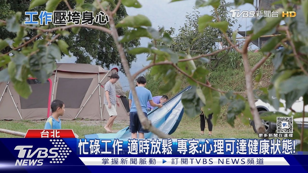 工作出現「這狀況」連下班時間也被剝奪　長時間壓力過勞死風險高！