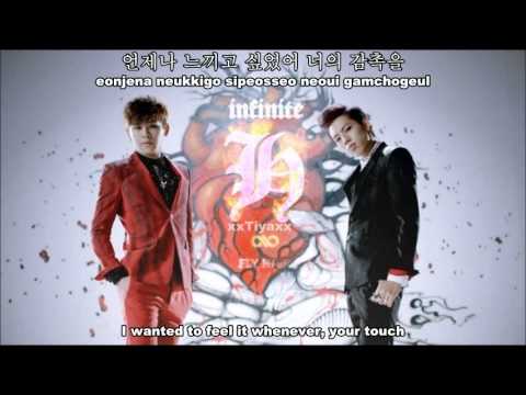 Infinite H - I Can't (Ft. Gaeko of Dynamic Duo) [English Sub+Romanization+Hangul]