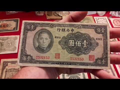 $1MIL FOREIGN CURRENCY #2 RARE & VALUABLE Asian currency! GOLD NOTES! History in your hands!