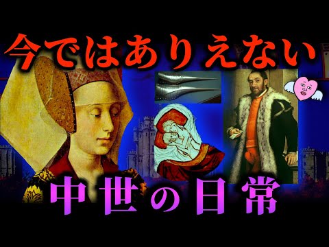 ヨーロッパの雰囲気 - 定義