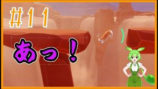 【マイリトルパピー】勝手に日本語訳しとります!　#１１　仲間と別れて、新マップ！いままでありがと！🐶🐶🐶【VOICEVOX】【My Little Puppy】【広島弁実況】
