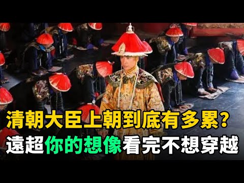 上朝