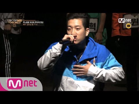 [SMTM5][Uncut/Exclusive] Junoflo @Cypher 20160527 EP.03