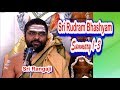 Sri Rudram Anuvaka 1 3 ஸ்ரீ ருத்ரம் அனுவாகம் 1 3 Sri Rangaji W