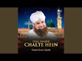 Chal Madine Chalte Hein