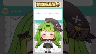 【耳】【箱庭秕】