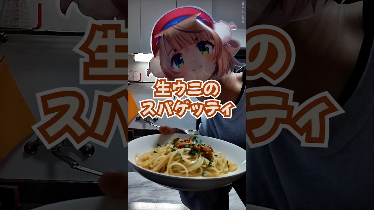 ウニのスパゲッティを作る一般しぐれうい男性