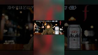 小夏スーパードライ#silenthillf #加藤小夏 #ゲーム実況 #ライブ配信 #asahi #shorts