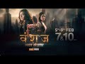 End of Yuvika, Birth of Yukti | Vanshaj | Sony SAB | Mon-Sat | 7 pm & 10 Pm