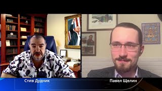 Система дала сбой: что происходит на самом деле | Павел Щелин