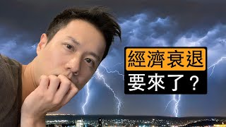 [閒聊] 最近買預售屋是不是不太適合？