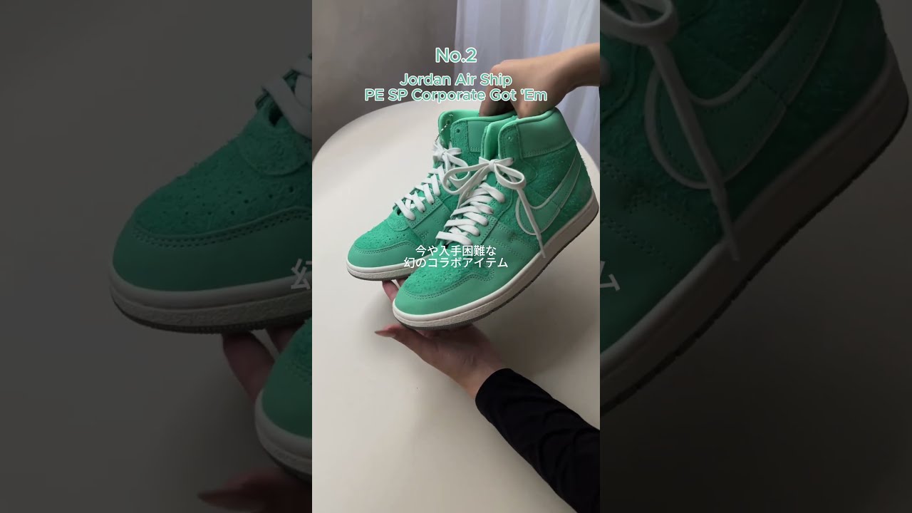 NIKEのブルースニーカー2選👟 #shorts #メンズファッション #スニーカー #sneakers