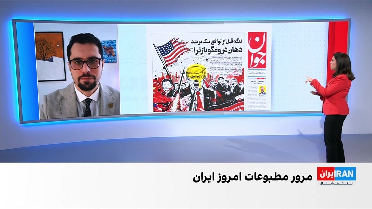 مروری بر روزنامه‌های شنبه ۲۹ فروردین، با مجتبی هاشمی