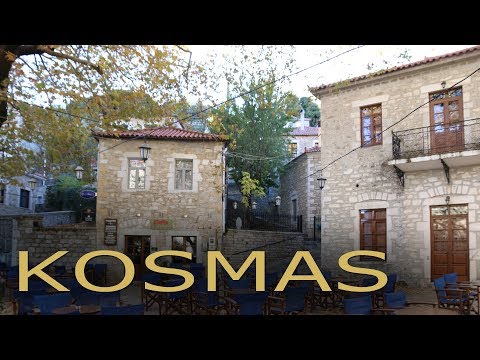 Kosmas