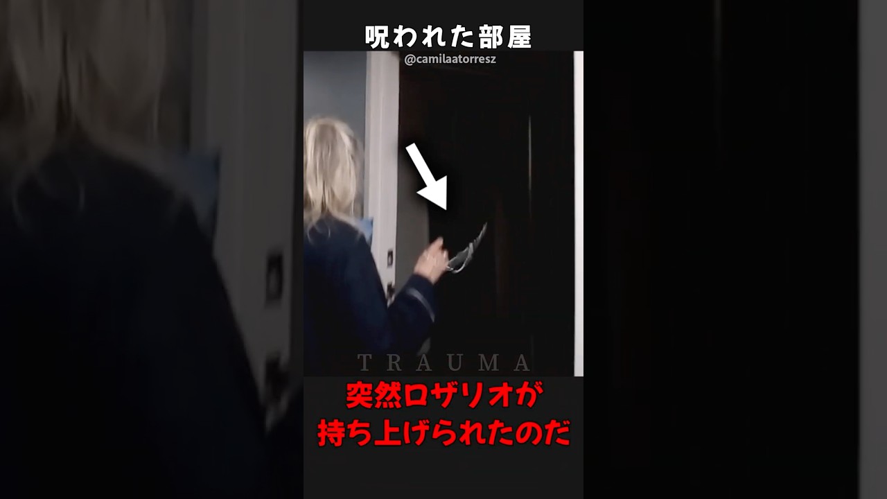 【トラウマ注意!】カメラが捉えた恐怖の心霊・恐怖映像! #shorts #ゆっくり解説 #心霊