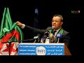 Le FFS Désigne Le MAK Comme New Harki De L’Algérie Dans Son Meeting à Tizi-Ouzou … Détails ...