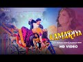 Official Video Kamariya Akshara Singh कमरिया Ft Karan Khanna Bhojpuri HD Video Song 2022