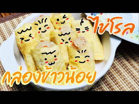 คลิกเพื่อดูคลิปวิดีโอ