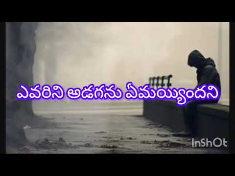 EVARINI ADAGANU Video Song - Sita Ramam (Telugu) | Dulquer | Mrunal |