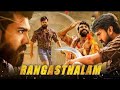 Rangasthalam Full Movie In Hindi Dubbed Ram Charan Samantha Prabhu Jagpathi Latest Movie