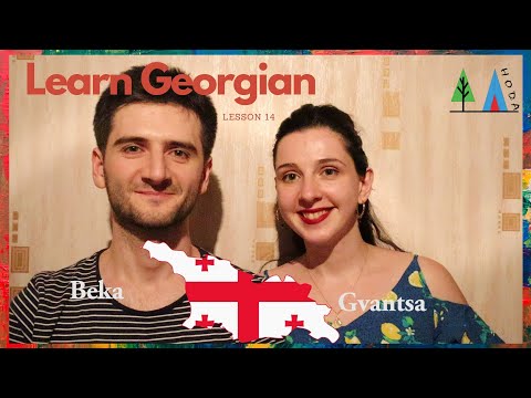 Hoda Lesson 14 - Learn Georgian Language - Suggestions #learngeorgianlanguage #georgianlanguage 🇬🇪