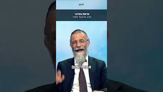 הרב מיכאל לסרי 📖 מסר לפרשת במדבר – שבועות | 💥איך מקבלים את תורה? (הרב מיכאל לסרי) - התמונה מוצגת ישירות מתוך אתר האינטרנט יוטיוב. זכויות היוצרים בתמונה שייכות ליוצרה. קישור קרדיט למקור התוכן נמצא בתוך דף הסרטון