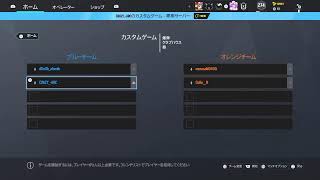 【R6S】今日は温泉にいきました
