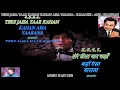 Tera Jaisa Yaar Kahan Karaoke with lyrics