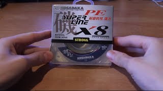Леска плетеная kosadaka super line pe x9