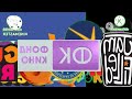 Endless Alphabet Stampede Add Round 4