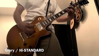 Hi-STANDARD - Glory