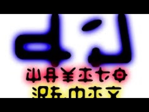 (101 - 99) Gatita vs Ven Bailalo - Bellakath Ft. Khriz & Angel - Dj Wayito Remix