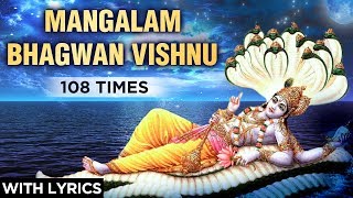 Mangalam Bhagwan Vishnu - 108 Times With Lyrics  �