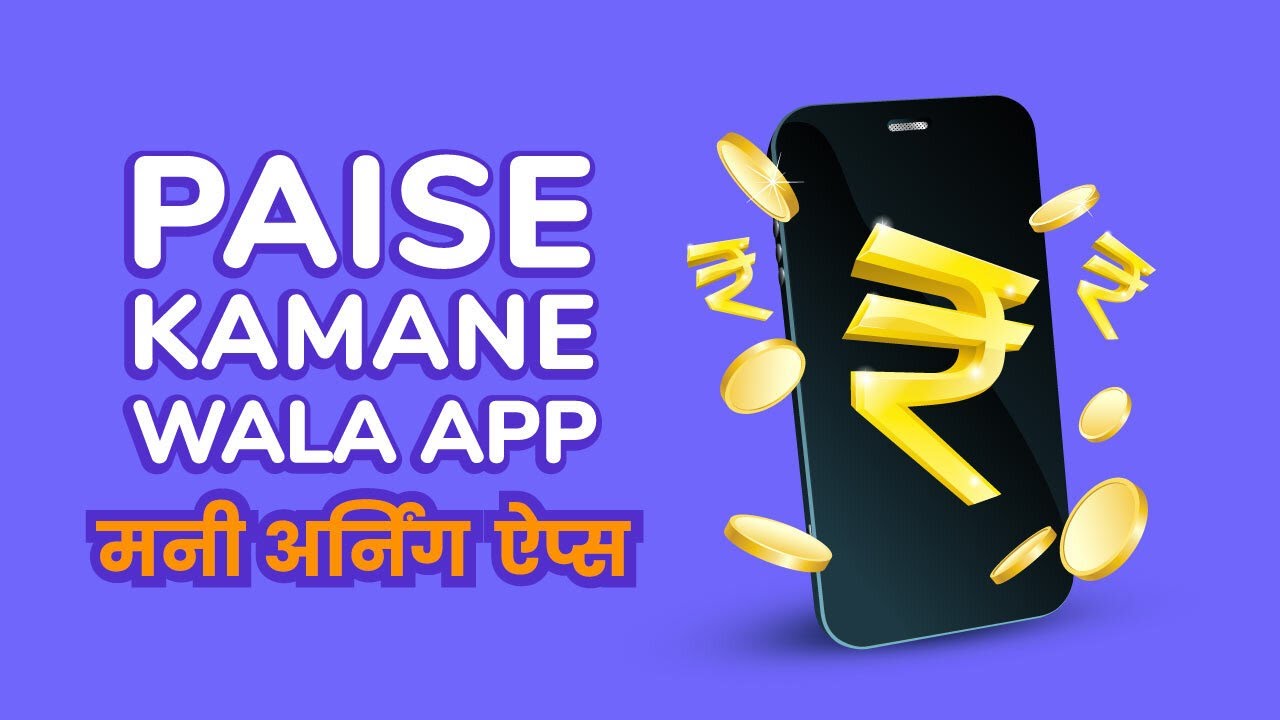 Online Games Real Money India - Top