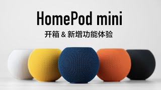 [討論] 最速男開箱HomePod mini 新色版本