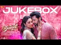 Brother Jukebox Jayam Ravi Priyanka Mohan Harris Jayaraj Rajesh M Screen Scene