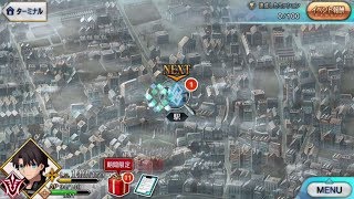 【実況】今更ながらFate/Grand Orderを初プレイする！ Part 1