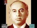 Zulfiqar Ali Bhutto’s speech at Governor House Karachi ( April 14,1973) - Archives of Lutfullah Khan