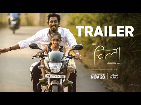 Chithha | Official Hindi Trailer | Nov 28th | DisneyPlus Hotstar