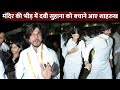 Shahrukh Khan Saved Suhana Khan From Crowd At The Tirupati Temple