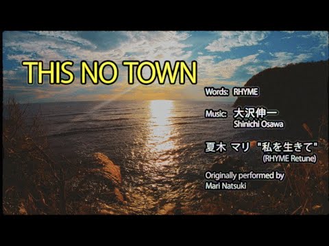 Donna Models - Tokyo | Rhyme