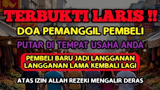 Download lagu SESEPI APAPUN USAHAMU كن فىكون BISA DILARISKAN DENGAN AYAT INI, SEMOGA MENDAPAT BERKAH 🤲🤲 mp3