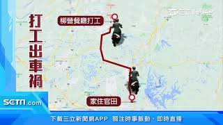 [問卦] 交通設計不良是否墊高了生育成本