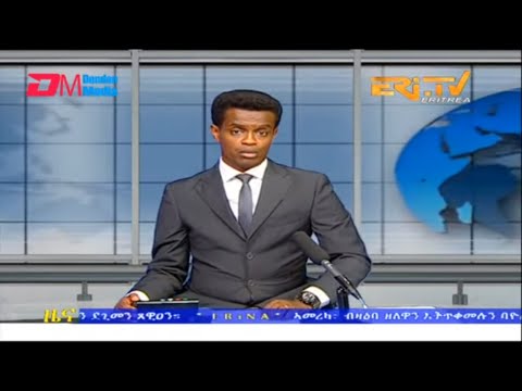 Evening News in Tigrinya for April 14, 2023 - ERi-TV, Eritrea
