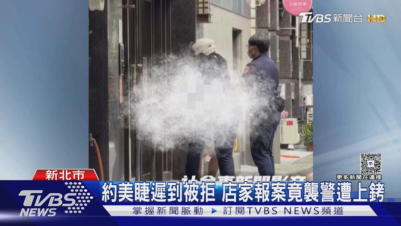 影音／遲到半小時被拒！55歲女躺床耍賴　出手毆警秒被銬