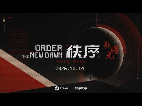 Release Date Trailer