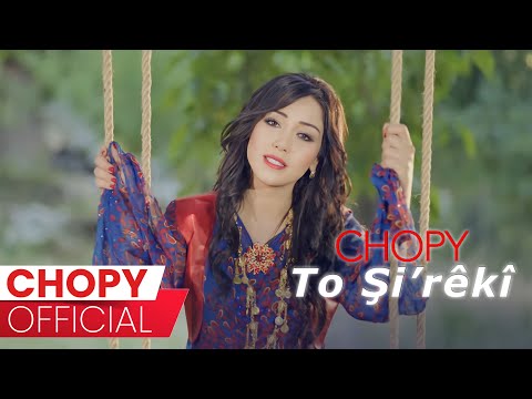 Chopy - To Si’rekî | چۆپی - تۆ شیعرێکی